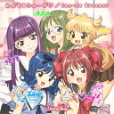 Smewthie / めがもるふぉ〜ぜ / Can-do Dreamer <TVアニメ『東京ミュウミュウ にゅ〜』第2期OP / ED主題歌CD> 【アニメ盤】...