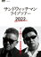 サンドウィッチマンライブツアー2022 【DVD】