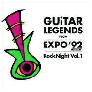 【輸入盤】 Guitar Legends From EXPO '92 Sevilla Rock Night Vol.1 (2CD) 【CD】