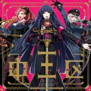 言の葉党 / Verbal Justice 【CD】