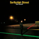 鈴木こう / SA-RA-VAH STREET 【BLU-SPEC CD 2】