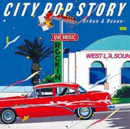 シティポップ・ストーリー CITY POP STORY ～ Urban &amp; Ocean (2CD) 【BLU-SPEC CD 2】