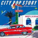 シティポップ・ストーリー CITY POP STORY 〜 Urban & Ocean (2CD) 【BLU-SPEC CD 2】