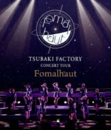 つばきファクトリー / つばきファクトリー CONCERT TOUR ～Fomalhaut～ (Blu-ray) 【BLU-RAY DISC】