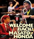 T-SQUARE ティースクエア / WELCOME BACK!本田雅人 (Blu-ray) 【BLU-RAY DISC】