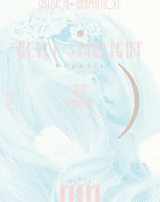 少女☆歌劇 レヴュースタァライト / 少女☆歌劇 レヴュースタァライト -The STAGE 中等部- Regalia 【BLU-RAY DISC】 少女☆歌劇 レヴュースタァライト / 少女☆歌劇 レヴュースタァライト -The STAGE 中等部- Regalia 【BLU-RAY DISC】