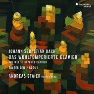 【輸入盤】 Bach, Johann Sebastian バッハ / 平均律クラヴィーア曲集 第1巻　アンドレアス・シュタイアー（チェンバロ）（2CD） 【CD】