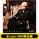 Nightmare ナイトメア / 《@Loppi・HMV限定盤》 FAREWELL 【YOMI ジャケットver. 】 【CD Maxi】