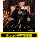 Nightmare ナイトメア / 《@Loppi・HMV限定盤》 FAREWELL 【柩 ジャケットver. 】 【CD Maxi】