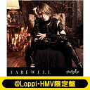 Nightmare ナイトメア / 《@Loppi・HMV限定盤》 FAREWELL 【咲人 ジャケットver. 】 【CD Maxi】