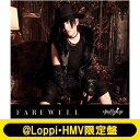 Nightmare ナイトメア / 《@Loppi・HMV限定盤》 FAREWELL 【RUKA ジャケットver. 】 【CD Maxi】