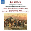 【輸入盤】 Brahms ブラームス / ブラームス：ハンガリー舞曲集（4手ピアノ編）とハンガリーの伝統音楽　シルヴィア・エレク、イシュトヴァーン・カッシャイ、他（2CD） 【CD】