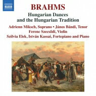 【輸入盤】 Brahms ブラームス / ブラームス:ハンガリー舞曲集(4手ピアノ編)とハンガリーの伝統音楽 シルヴィア・エレク、イシュトヴァーン・カッシャイ、他(2CD) 【CD】
