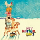 【輸入盤】 Derya Yildirim / Graham Mushnik / Hey Dostum, Cak! 【CD】