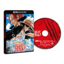 ONE PIECE FILM RED スタンダード・エディション [4K ULTRA HD Blu-ray] 【BLU-RAY DISC】
