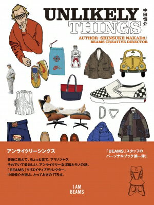 UNLIKELY THINGS I AM BEAMS / 中田慎介 【本】