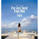 For Jazz Vocal Fans Only Vol.6 【CD】