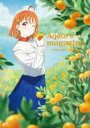 LoveLive Sunshine Aqours magazine ~TAKAMI CHIKA~ / LoveLive Days編集部 【ムック】
