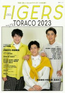 【送料無料】 Tigers with TORACO 2023 生活シリーズ / 阪神タイガース 【ムック】のサムネイル