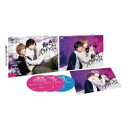 飴色パラドックス DVD-BOX 【DVD】