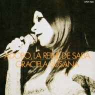 Graciela Susana グラシエラスサーナ / アドロ・サバの女王 (SHM-CD) 【SHM-CD】