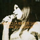 Graciela Susana グラシエラスサーナ / アドロ サバの女王 (SHM-CD) 【SHM-CD】