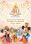 Disney / 東京ディズニーリゾート(R)40周年“ドリームゴーラウンド”ミュージック・アルバム【デラックス..