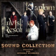 あんさんぶるスターズ / 劇団『ドラマティカ』ACT2 Phantom and Invisible Resonance Sound Collection 【CD】