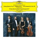 Mozart モーツァルト / モーツァルト:弦楽四重奏曲第17番『狩り』、ディヴェルティメント、ハイドン:弦楽四重奏曲第67番『ひばり』 ハーゲン四重奏団 【...