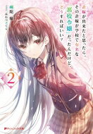 Ǥ褿Ȼפä顢εǤعͭ̾ʡذ٤äɡɤФ? 2 å奨åʸ /  ʸˡ