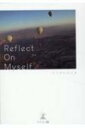 Reflect@On@Myself / N^qV yɁz
