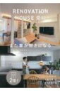 RENOVATION HOUSE m / UfBAW y{z