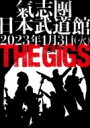 u LV_ / THE GIGS (2Blu-ray) yBLU-RAY DISCz