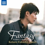 【送料無料】 『幻想を求めて〜スクリャービン&ラフマニノフ』 福間洸太朗 【CD】