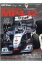 GP CAR STORY Vol.43 Mclaren Mp4-12 Mclarenmp4 / 12 󥨥å ڥå