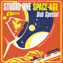 【輸入盤】 Soul Jazz Records Presents / Studio One Space-Age Dub Special 【CD】