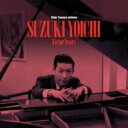 鈴木庸一ビクター・イヤーズ (2CD) 【CD】