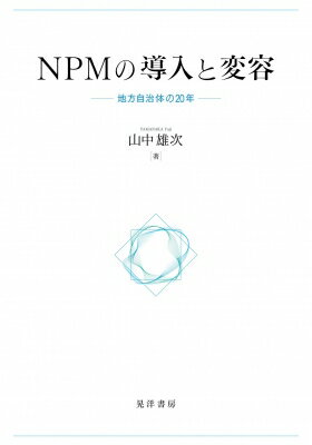 NPMƳ / ͺ ܡ
