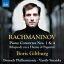 ͢ס Rachmaninov եޥ˥Υ / ԥζն1֡4֡ѥˡˤμˤ붸ʡܥꥹȥ֥륰亮꡼ʥ֥å롦ե CD