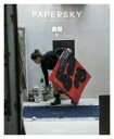 PAPERSKY No.68 新城大地郎さんとめぐる、お茶と書道の新たな領域を切り開く台湾の旅 【ムック】