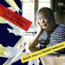 福士則夫（1945-） / 打楽器作品集　上野信一＆フォニックス・レフレクション（2CD） 【CD】