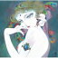 【送料無料】 佐井好子 / 1976.6.29.ライブ・アット京都山一ホール 【CD】 3,520円