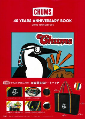 CHUMS 40 YEARS ANNIVERSARY BOOK / ブランドムック 【本】