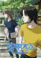 蒼穹のファフナー BEHIND THE LINE Blu-ray 【BLU-RAY DISC】