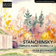 【輸入盤】 スタンチンスキー、アレクセイ(1888-1914) / ピアノ作品全集 第2集 オルガ・ソロヴィエヴァ 【CD】