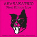 アカサカトリオ / AKASAKATRIO First Edition Live 【CD】