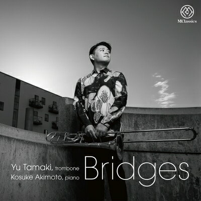 『Bridges』　玉木 優（トロンボーン） 【CD】