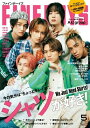 FINEBOYS (ファインボーイズ) 2023年 5月号【表紙：Aぇ! group】 / FINEBOYS編集部 【雑誌】