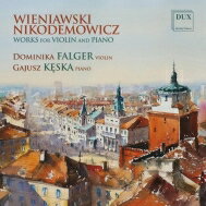 【輸入盤】 Wieniawski ビエニャフスキ / 『ヴァイオリンとピアノのための作品集～ヴィエニャフスキ、ニコデモヴィチ』　ドミニカ・ファルゲル、ガユシュ・ケンスカ 【CD】