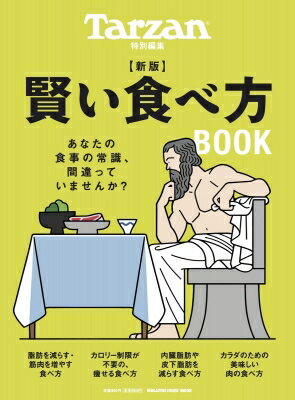TarzanԽ  BOOK / ޥϥ ڥå